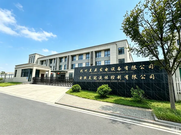 MEIYA POWER Factory